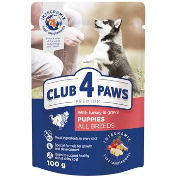 CLUB 4 PAWS Premium Turkey in Gravy Wet Food For Puppies, 100g