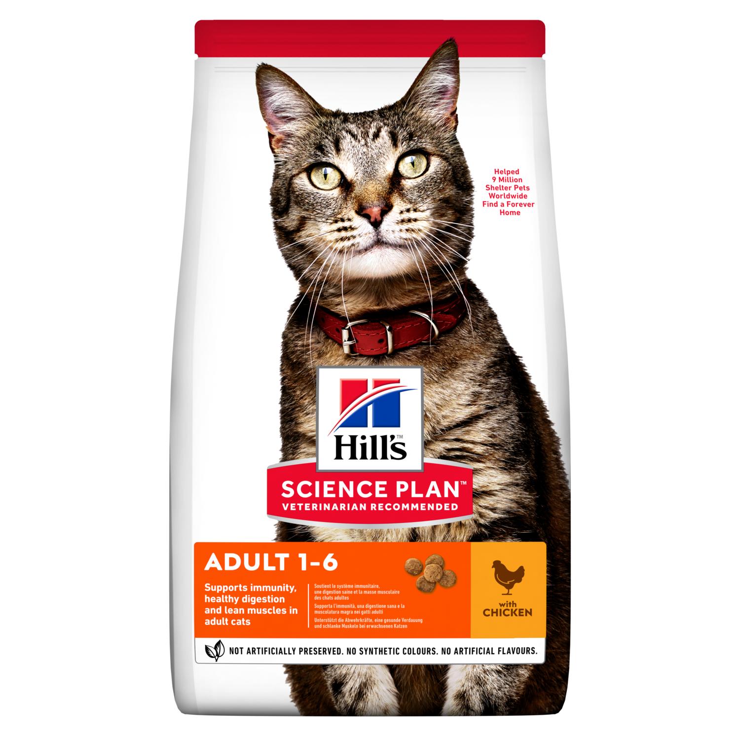 HILL'S SCIENCE PLAN Adult Cat Dry Food with Chicken, 1,5kg